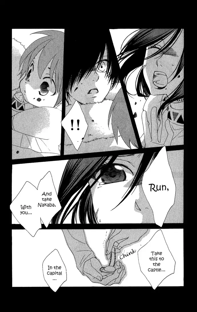 Reimei no Arcana Chapter 1 76